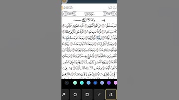 #استخراج #احكام #قرآن #كريم #سورة #النبأ