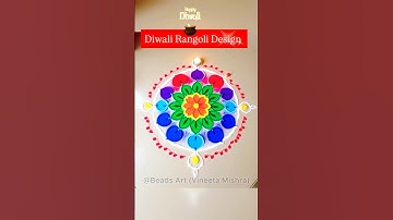Diwali Rangoli designs 2025 ✨ | Colorful & Easy Patterns #diwali #shaorts #shortsfeed #festival