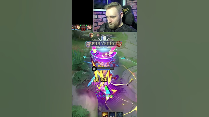 ОХОТНИК НА ИНЕ... - Mobile Legends