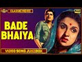 Bade Bhaiya - 1951 - Movie Video Songs Jukebox l Bollywood Vintage Movie l Nirupa Roy , Suresh