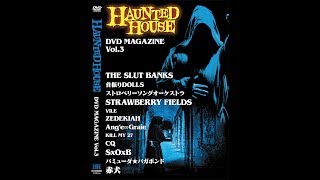 DVD MAGAZINE | HAUNTED HOUSE