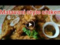 Malavani kala chiken