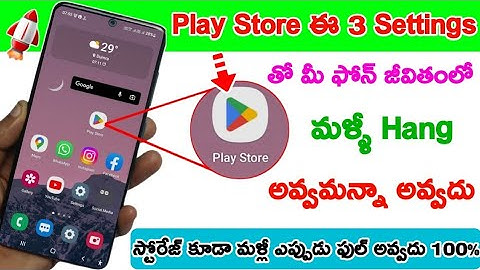 Play Store Hidden Settings to Fix Phone Hang Problem | Overheating Problem | Battery Drain Problem