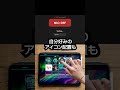 【0円】スマホをストリームデックにする方法が凄すぎる…！ #obs #streamdeck #左手デバイス