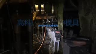 Deep Drawn Aluminum Cans deep drawing stamping progressive die