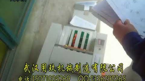 A3 size desktop paper folding machine automatic folder CNMC