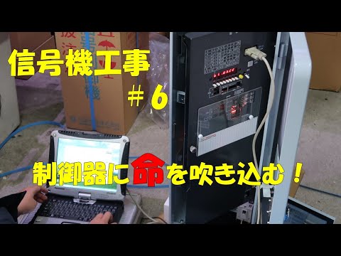 交通信号制御機 カスタム品 信号機 コイト電工 製品・技術│交通システム機器|交通信号制御機