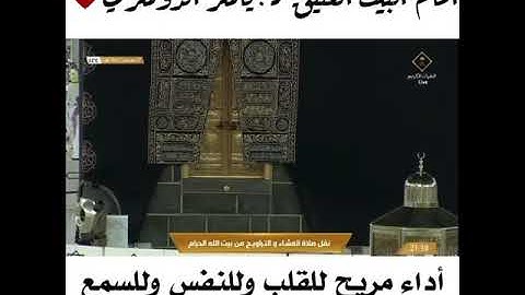 ياسر الدوسري تلاوة تفوق الخيال🌙😍.