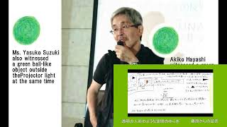 3781【06重M】Proof of God+Inexplicable Incidents around me神の証明＋身辺でつづけて起きる不可解事件＋証言集by Hiroshi Hayashiはやし