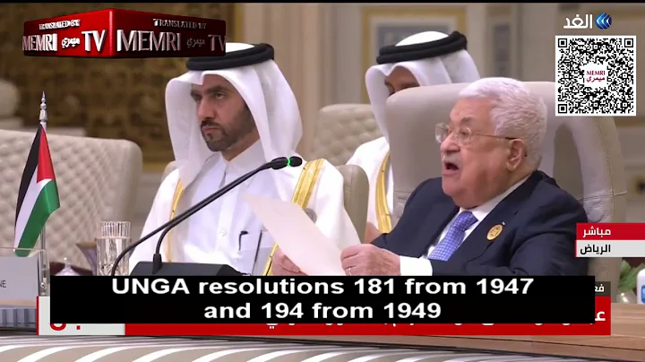 PA President Mahmoud Abbas during China-Arab Summi...