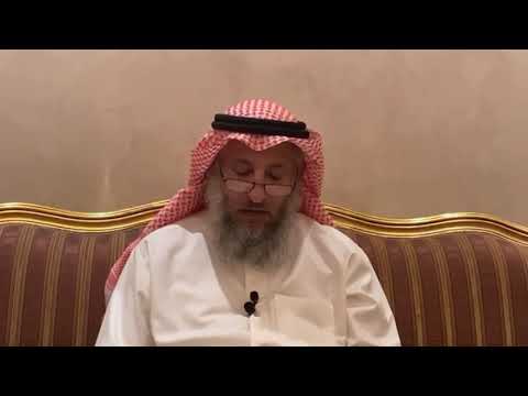 42_ إذا قيل لك من ربك فماذا تقول؟ الأصل الأول - شرح الأصول الثلاثة - الشيخ عثمان الخميس