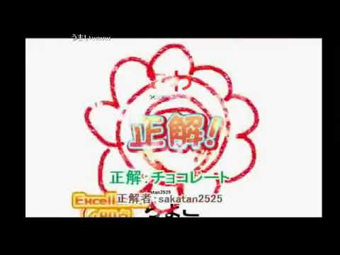 【96・うら・さか・まふ】まだ描いてないのに当てる坂田