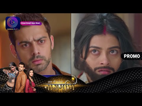 Ishq Ki Dastaan Naagmani | 20 May 2023 | रूपा की सचाई आई सामने ! | Promo