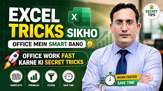 Excel Tricks for Beginners | Save Hours of Office Work Every Day ! Beginner to Pro in Minutes