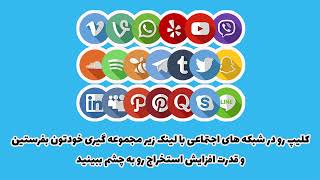 اموزش استخراج بیت کوین با گوشی موبایل و سیستم عامل اندروید به صورت کامل