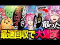 【APEX】大会前日に風邪気味3人でチャンピオンを勝ち取るアマル【ゾム/ちーの/アマル/切り抜き】