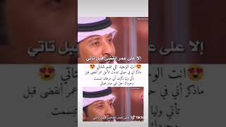 أنت الوحيد اللي تلمم شتاتي