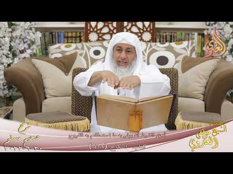شرح صحيح مسلم 679 أحق الشرط أن يوفى به ما استحللتم به الفروج 1418 للشيخ مصطفى العدوي 20 6 2022