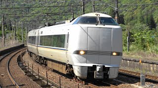 681系 特急しらさぎ 北陸本線を走行の様子です。JR WEST JAPAN