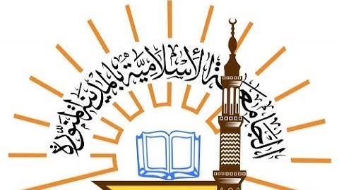 تلاوة من مسجد الجامعة لصلاة الفجر للشيخ عبدالرحمن بن عبدالغفار النغري