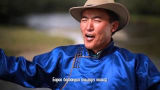 Download Lagu Altan nuhud Ugtei Download Lagu Altan nuhud Ugtei