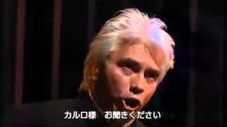 ディミトリー・ホロストフスキー 　ドン・カルロ　ロドリーゴの死 「終わりの日は来た」