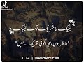 labaik Allah huma labaik / with translation / whatsapp status / STATUS YT Urdu