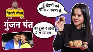 Gunjan Pant क्यों नहीं करती Pawan Singh के साथ काम अपने अफ़ेयर पर तोड़ी चुप्पी EXCLUSIVE INTERVIEW