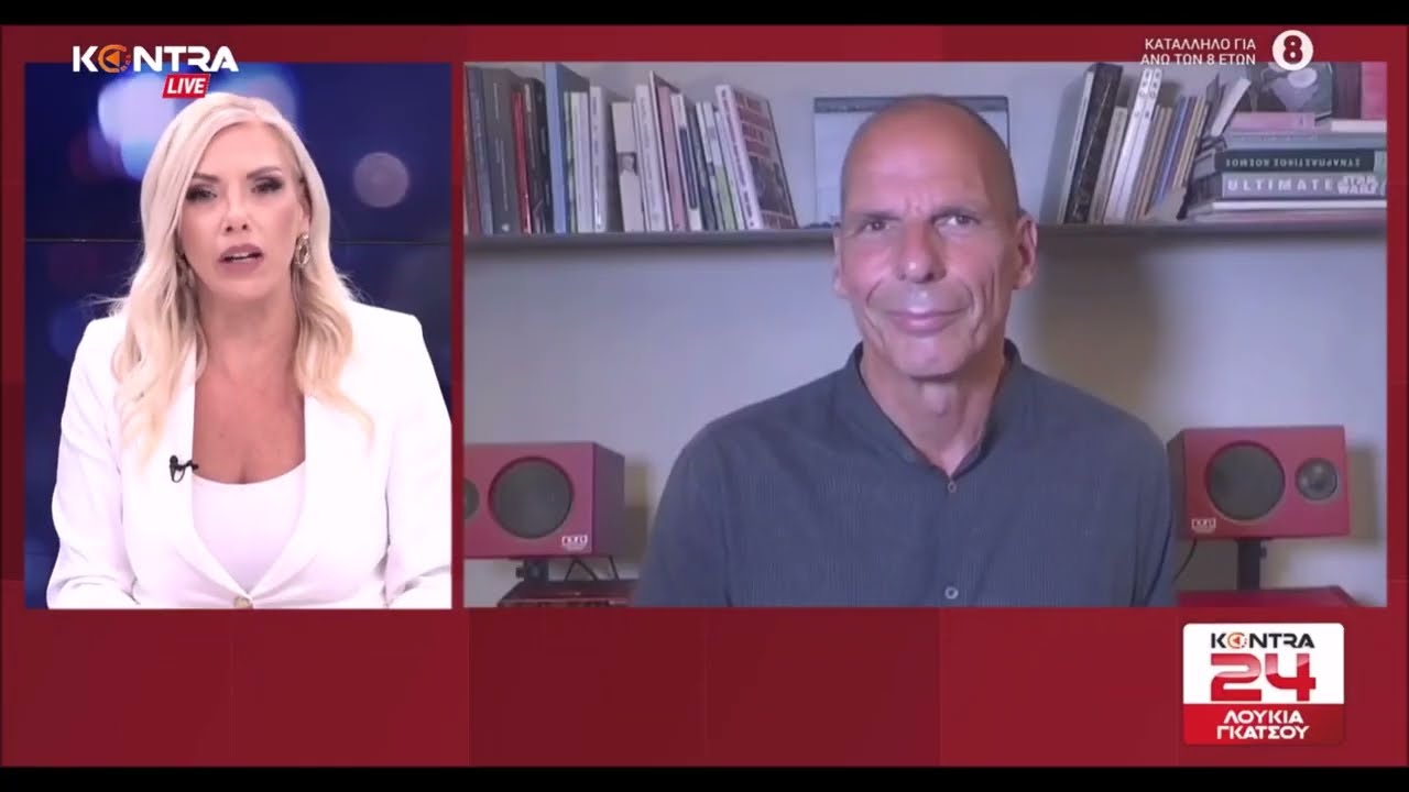 Γ. Βαρουφάκης: Ο Τσίπρας λέει για πτώση Μητσοτάκη αλλά διαλύει την αντιπολίτευση στη Βουλή – Video Γ. Βαρουφάκης: Ο Τσίπρας λέει για πτώση Μητσοτάκη αλλά διαλύει την αντιπολίτευση στη Βουλή – Video