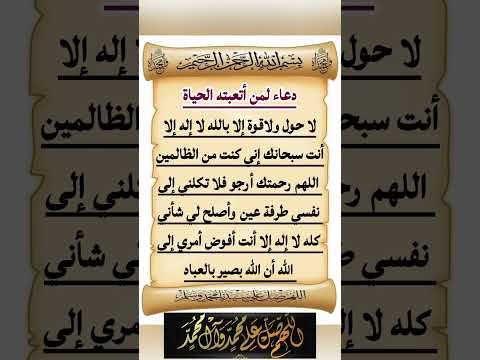 دعاء للتخلص من الاكتئاب والحزن يمنحك الأمل والتفاؤل