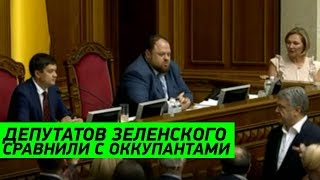 ПОШЛА ЖАРА! Порошенко устроил БУНТ в Верховной Раде ПОШЛА ЖАРА! Порошенко устроил БУНТ в Верховной Раде