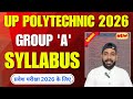 UP Polytechnic Entrance Exam 2026 Syllabus ||🔴GROUP 'A' || UP Polytechnic Group A Syllabus 2026