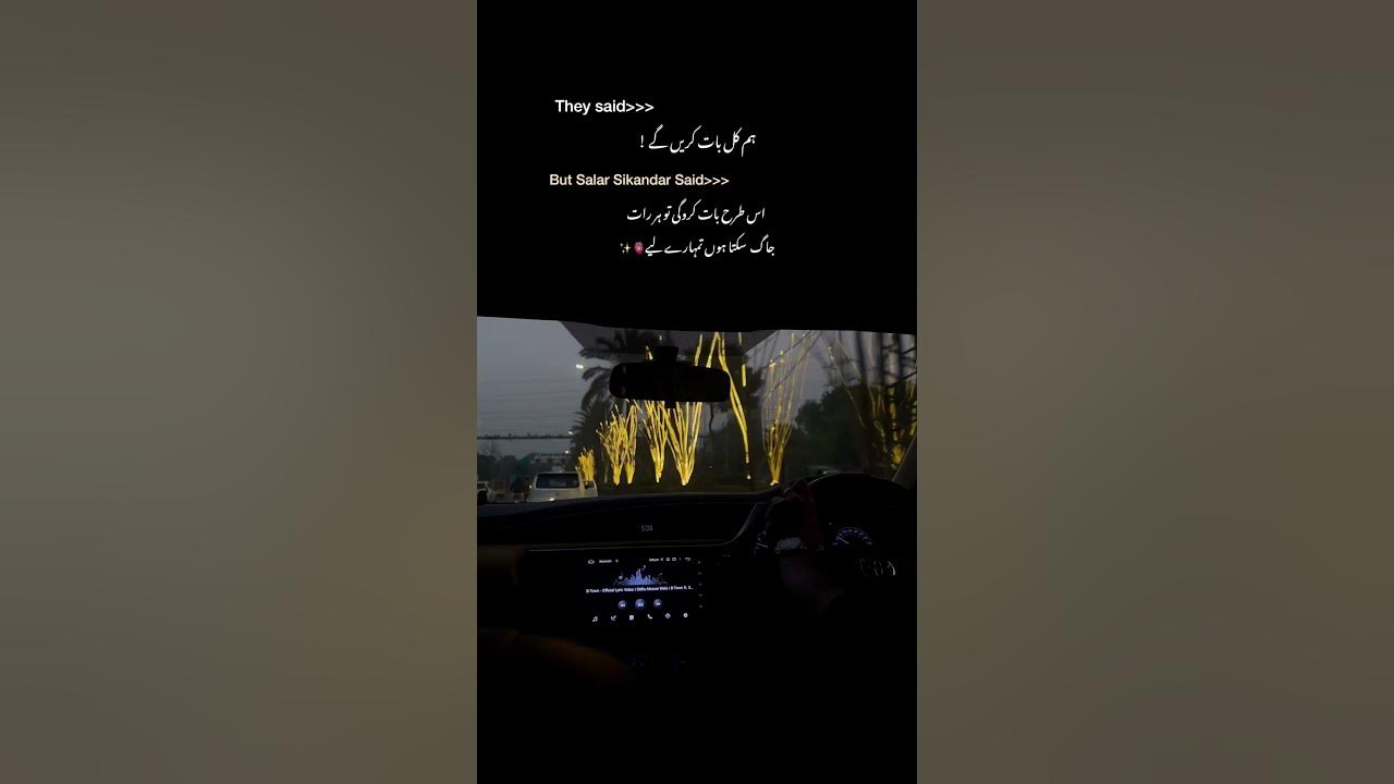 Hum Kal Baat Karenge Urdu Lines Peer E Kaamil Basit Creation hum-kal-baat-karenge-urdu-lines-peer-e-kaamil-basit-creation