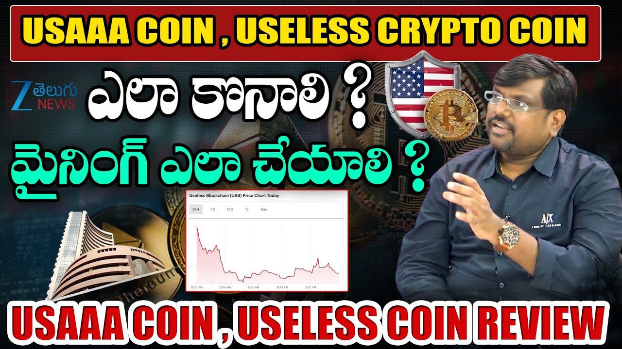 USAAA Coin & Use Less Coin Review | Scam or Gem? How to Buy? | Crypto  Educator Explains | ZEE News