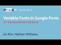 Variable Fonts in Google Fonts | Irin Kim, Nathan Williams | ATypI 2019 Tokyo