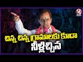 KCR Roadshow | KCR Bus Yatra At Kothagudem | Lok Sabha Elections | V6 News