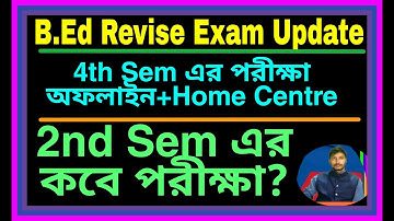 WBUTTEPA B.ED Revised Exam Update 2022, B.Ed 2nd sem and 4th sem Exam update 2022,b.ed exam date