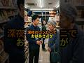 万引きの理由