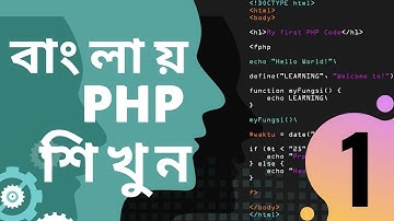 PHP Bangla Tutorials - 1 - Set Up Personal Web Server with XAMPP Download
