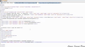 Курс HTML - Урок №17. Текстовая область.