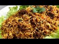 Resipi Briyani Daging cara Pakistan Beef Briyani Recipe  How to Make Restaurant Like Briyani at Home