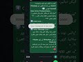 WhatsApp کے چھپے ہوئے فیچرز جو آپ نہیں جانتے! 📱|| Whatsapp Hidden Features || Irshad Tech Urdu