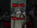 当時国会でも問題になった日本のヤバい映画…