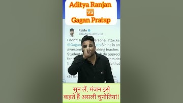Aditya Ranjan Sir vs Gagan Pratap Sir Controversy #ssc #ytshorts #shorts