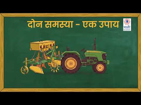 सोयाबीन पेरणीसाठी बी बी एफ ची सोय