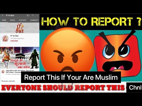 Видео: IF vs BuT || How To report This Channel Properly - Islam k khelaf es Channel ko Kasy Report kry