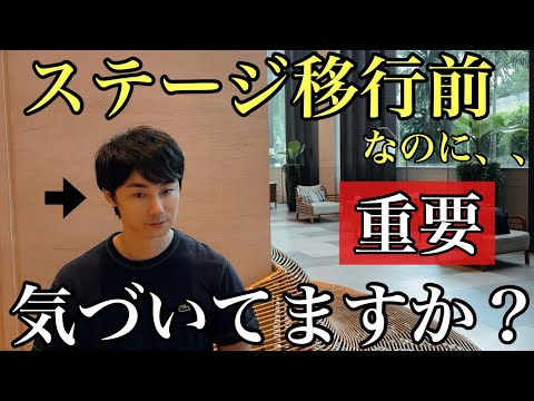 【重要】ステージ移行直前、コレは無視してください。のサムネイル