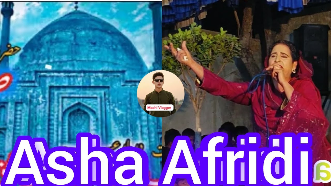 Prhna Qaseeda Haq Dy Wali Da By Ayesha Afaridi . New Qaseeda2026