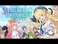 【まじかる☆プリンセス】エンディング50種類以上！かわいい娘を育てる神ゲー。※ネタバレあり【にじさんじ / 葉加瀬冬雪】