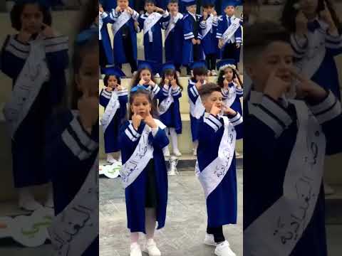 فديت متخرجين